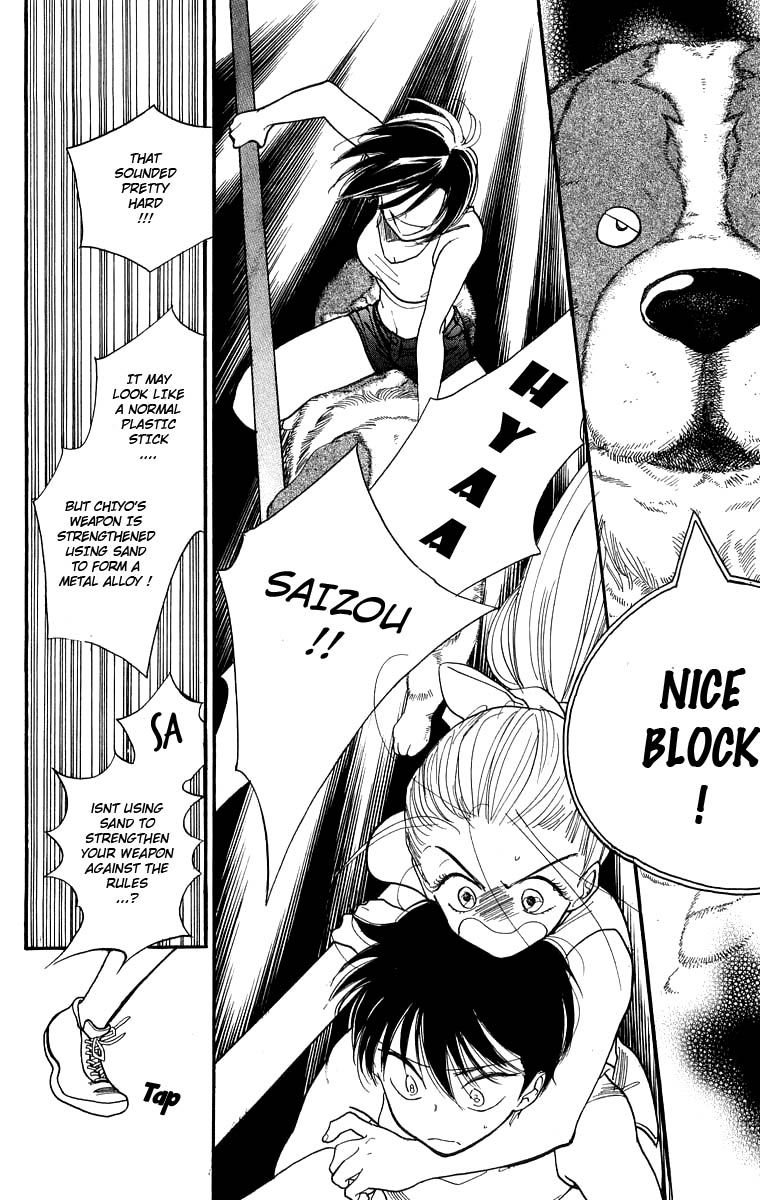 Teru Teru x Shounen Chapter 14 page 11 - Chapter 14