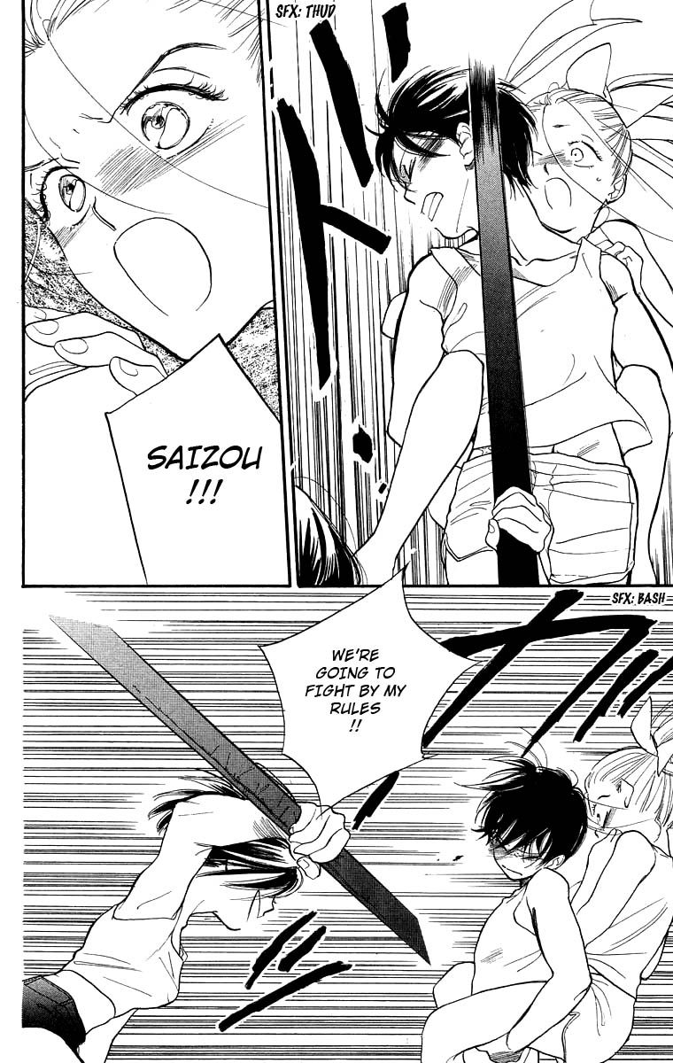 Teru Teru x Shounen Chapter 14 page 13 - Chapter 14