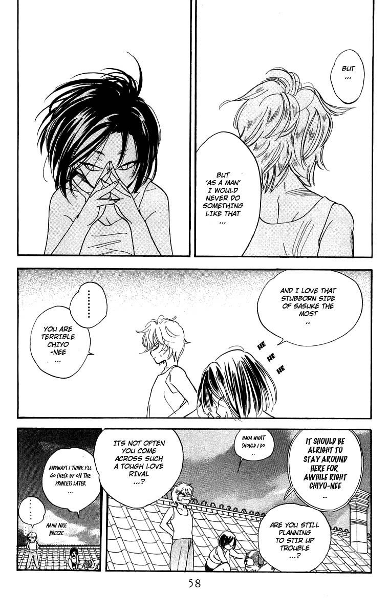 Teru Teru x Shounen Chapter 14 page 25 - Chapter 14