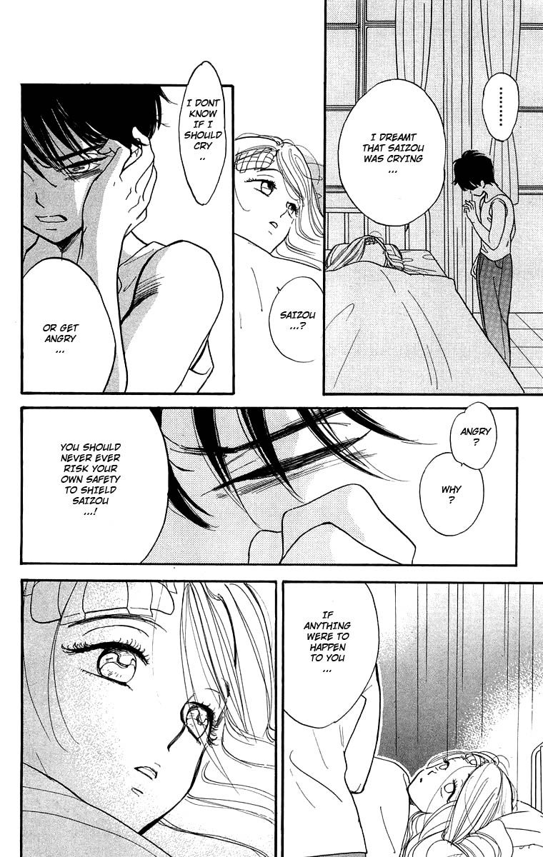 Teru Teru x Shounen Chapter 14 page 27 - Chapter 14