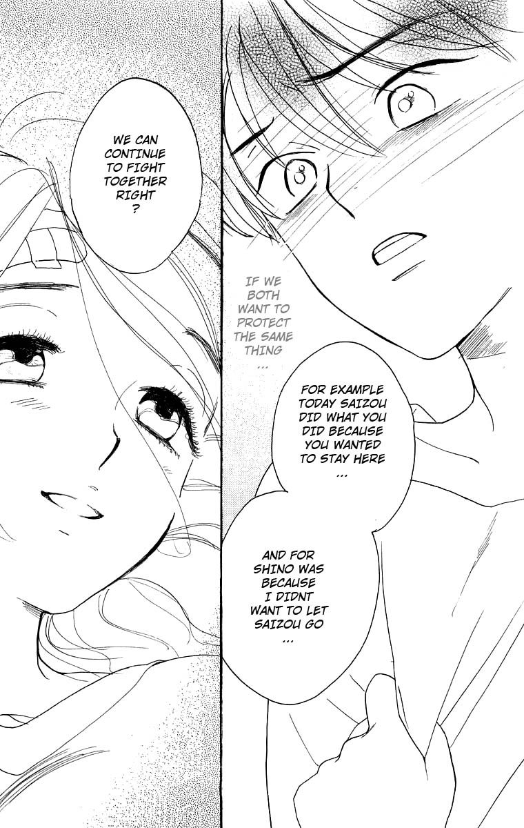 Teru Teru x Shounen Chapter 14 page 30 - Chapter 14