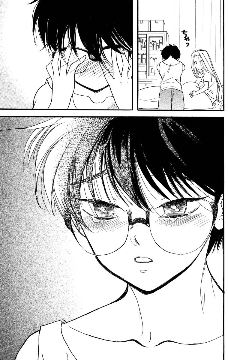 Teru Teru x Shounen Chapter 14 page 32 - Chapter 14