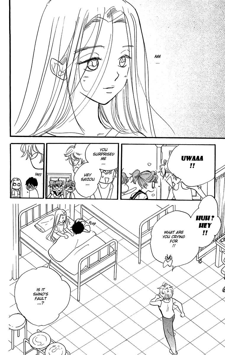 Teru Teru x Shounen Chapter 14 page 33 - Chapter 14