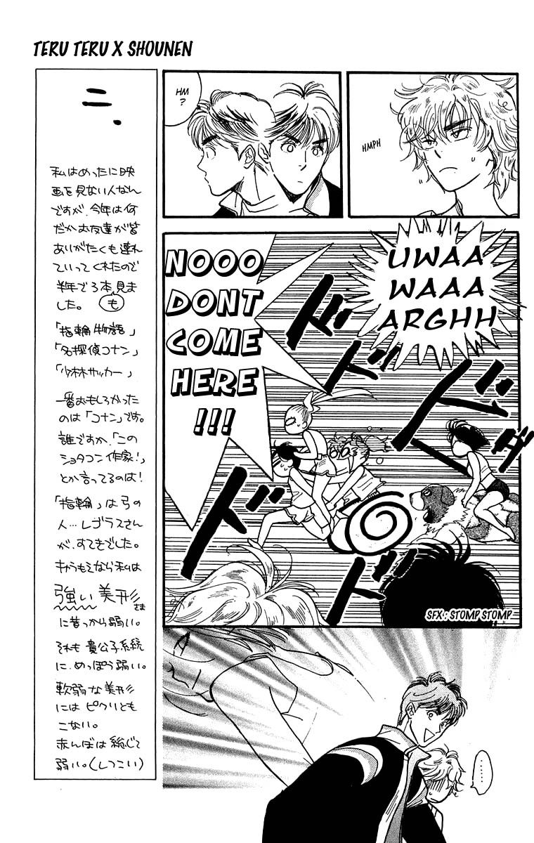 Teru Teru x Shounen Chapter 14 page 6 - Chapter 14