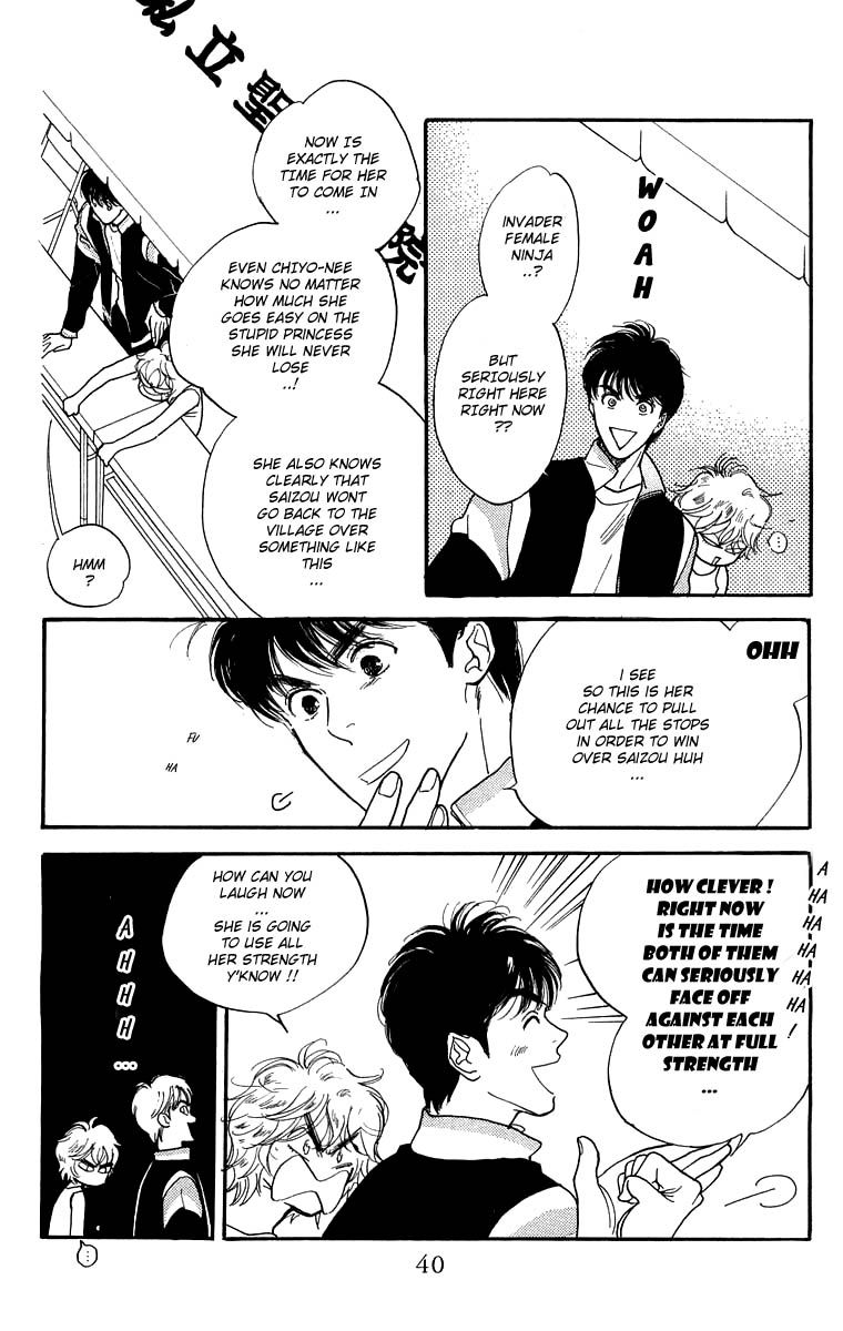 Teru Teru x Shounen Chapter 14 page 7 - Chapter 14