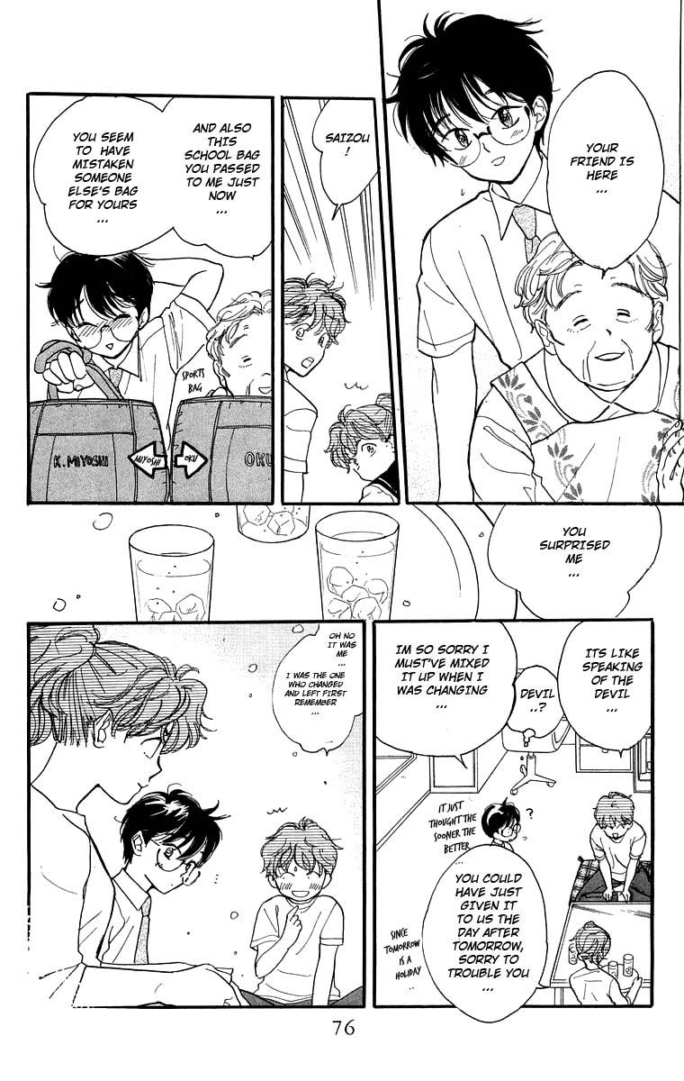 Teru Teru x Shounen Chapter 15 page 11 - Chapter 15
