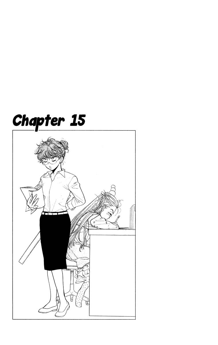 Teru Teru x Shounen Chapter 15 page 2 - Chapter 15