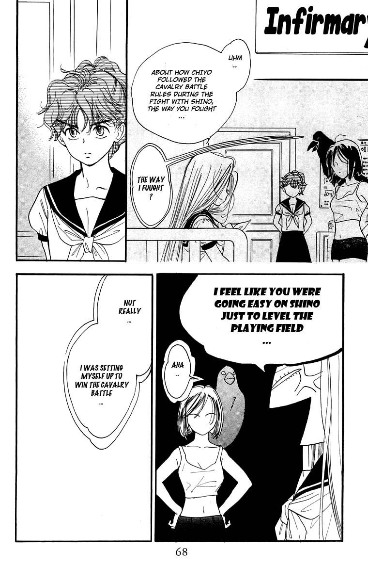 Teru Teru x Shounen Chapter 15 page 3 - Chapter 15
