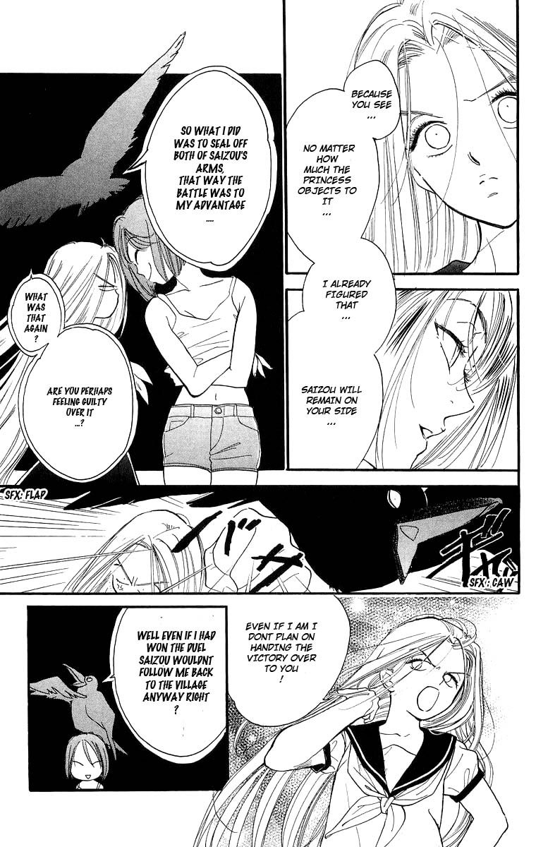 Teru Teru x Shounen Chapter 15 page 4 - Chapter 15