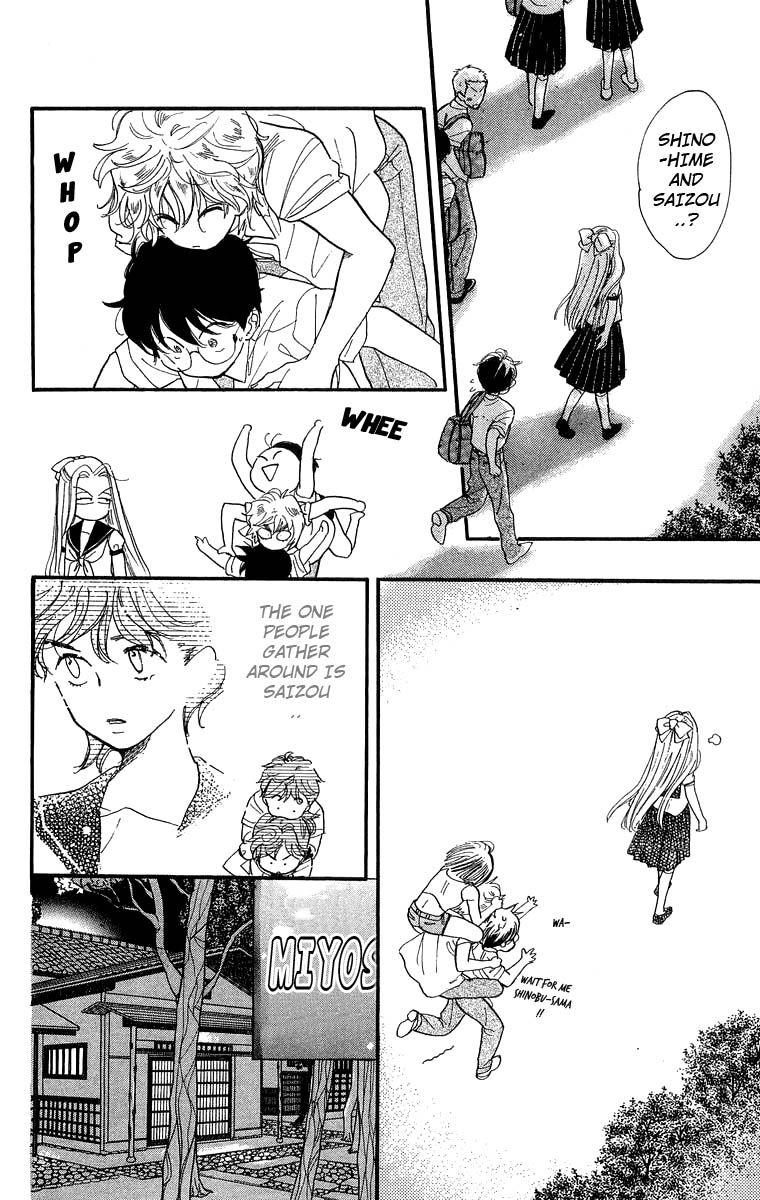 Teru Teru x Shounen Chapter 15 page 9 - Chapter 15