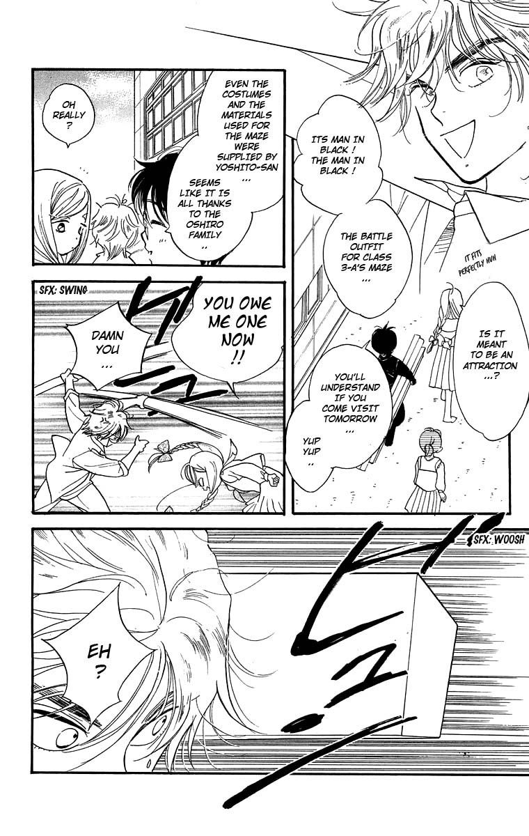 Teru Teru x Shounen Chapter 16 page 13 - Chapter 16