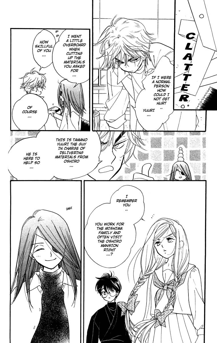 Teru Teru x Shounen Chapter 16 page 15 - Chapter 16