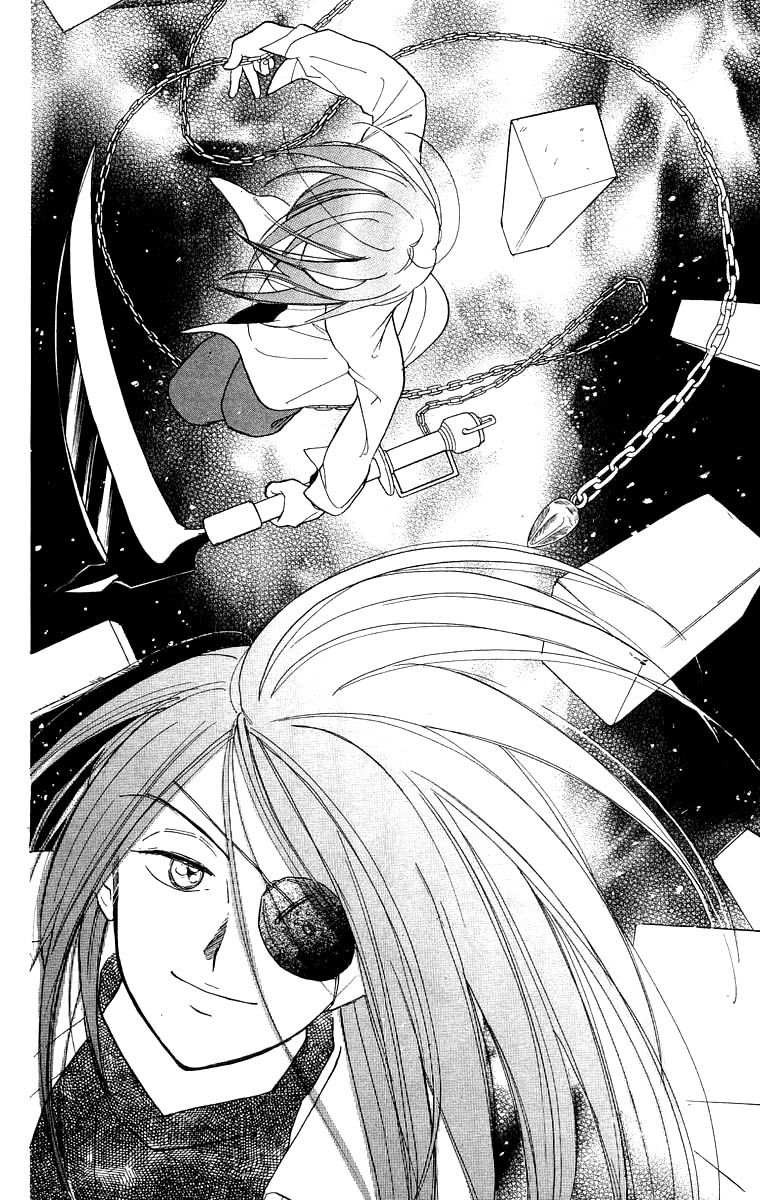 Teru Teru x Shounen Chapter 16 page 19 - Chapter 16