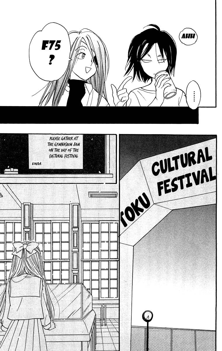 Teru Teru x Shounen Chapter 16 page 32 - Chapter 16