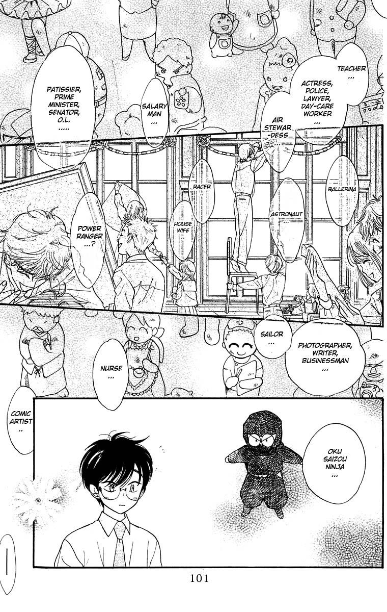 Teru Teru x Shounen Chapter 16 page 6 - Chapter 16