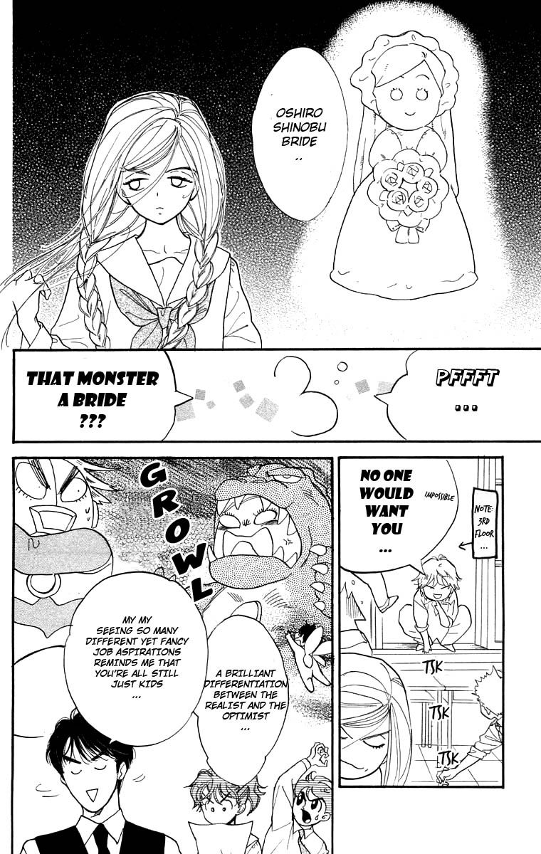 Teru Teru x Shounen Chapter 16 page 7 - Chapter 16