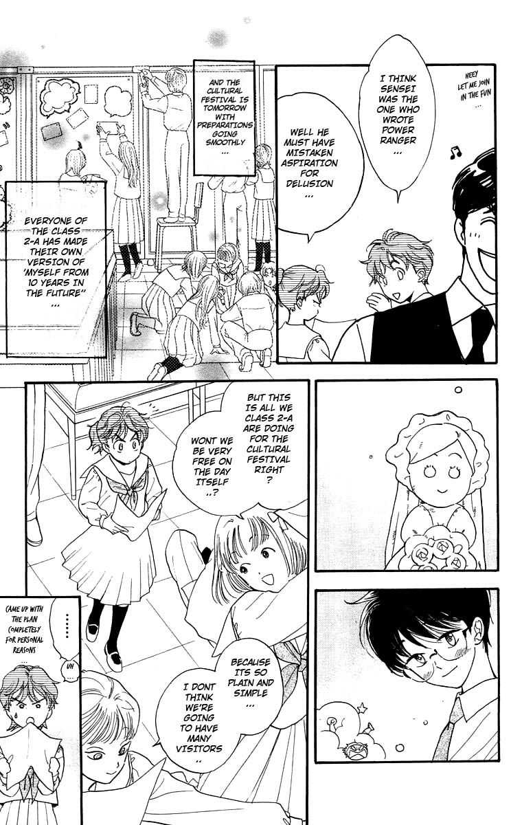 Teru Teru x Shounen Chapter 16 page 8 - Chapter 16