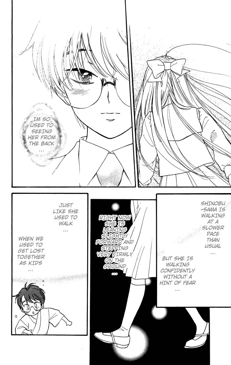Teru Teru x Shounen Chapter 17 page 11 - Chapter 17