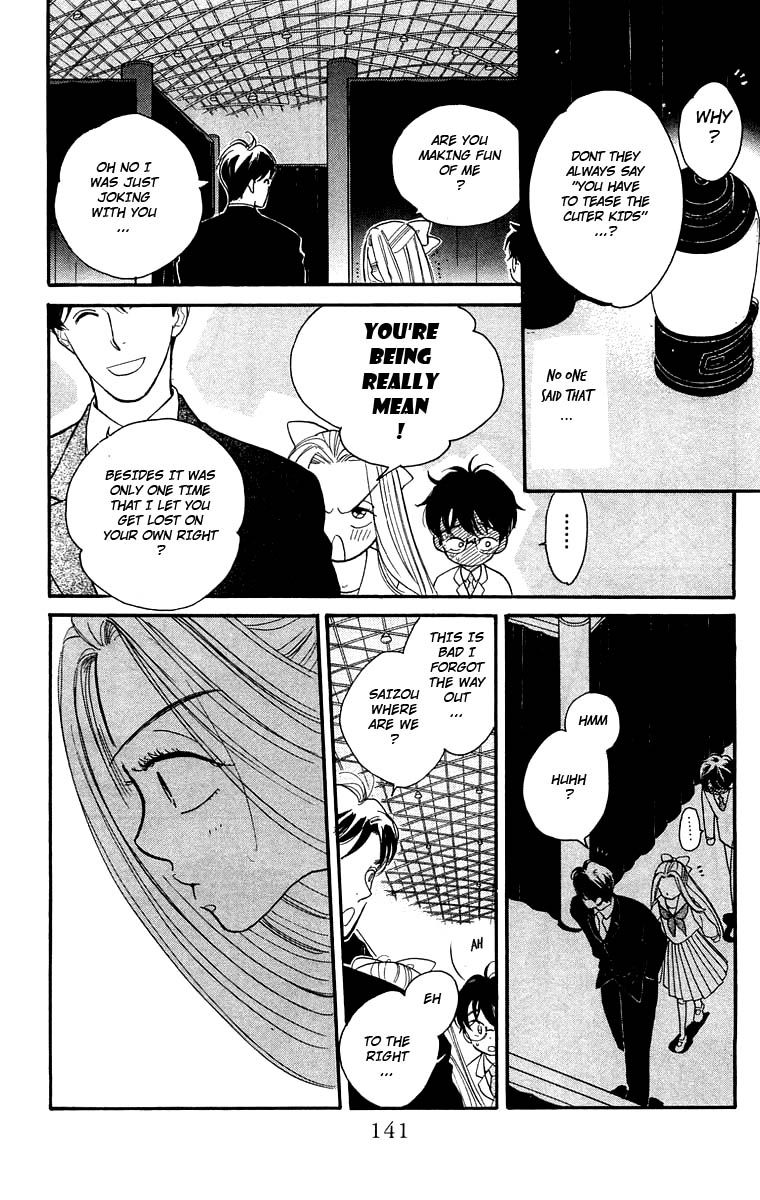 Teru Teru x Shounen Chapter 17 page 14 - Chapter 17