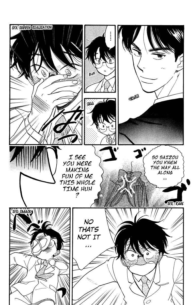 Teru Teru x Shounen Chapter 17 page 15 - Chapter 17
