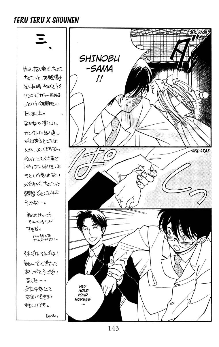 Teru Teru x Shounen Chapter 17 page 16 - Chapter 17