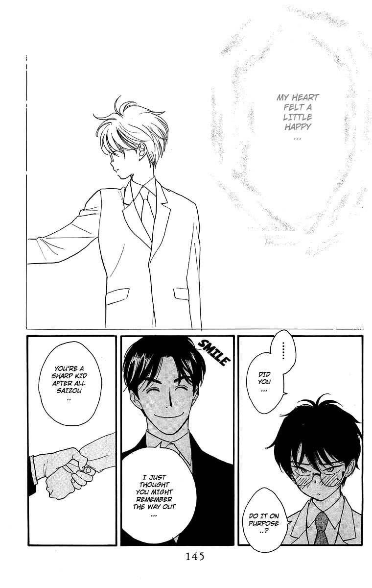 Teru Teru x Shounen Chapter 17 page 18 - Chapter 17