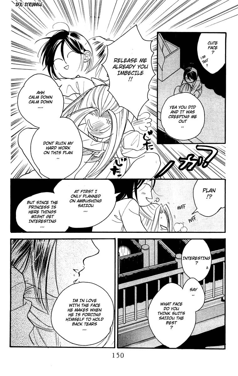 Teru Teru x Shounen Chapter 17 page 23 - Chapter 17