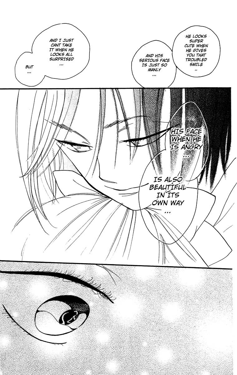 Teru Teru x Shounen Chapter 17 page 24 - Chapter 17
