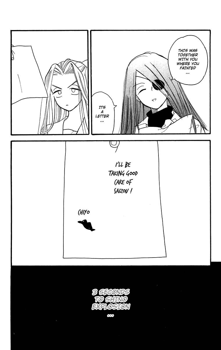 Teru Teru x Shounen Chapter 17 page 31 - Chapter 17
