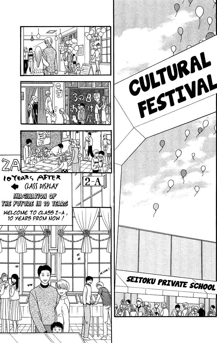 Teru Teru x Shounen Chapter 17 page 4 - Chapter 17