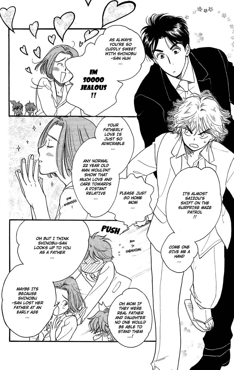 Teru Teru x Shounen Chapter 17 page 7 - Chapter 17