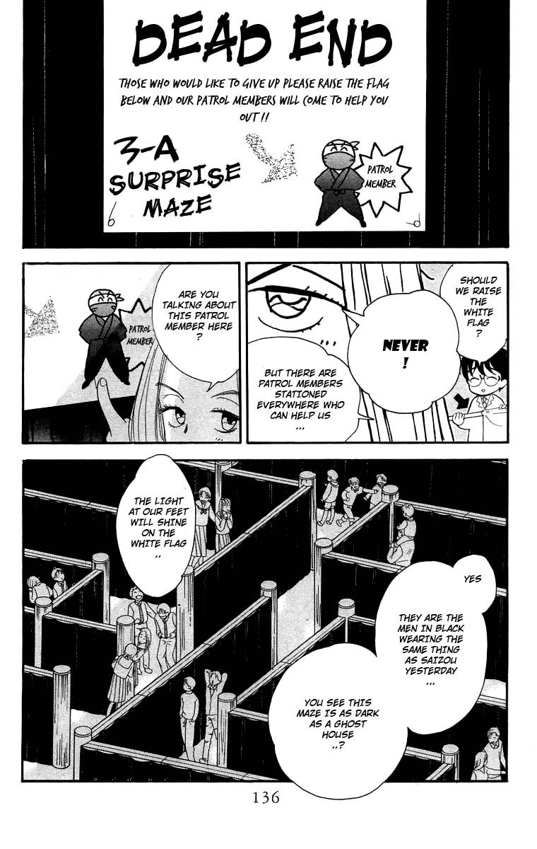 Teru Teru x Shounen Chapter 17 page 9 - Chapter 17