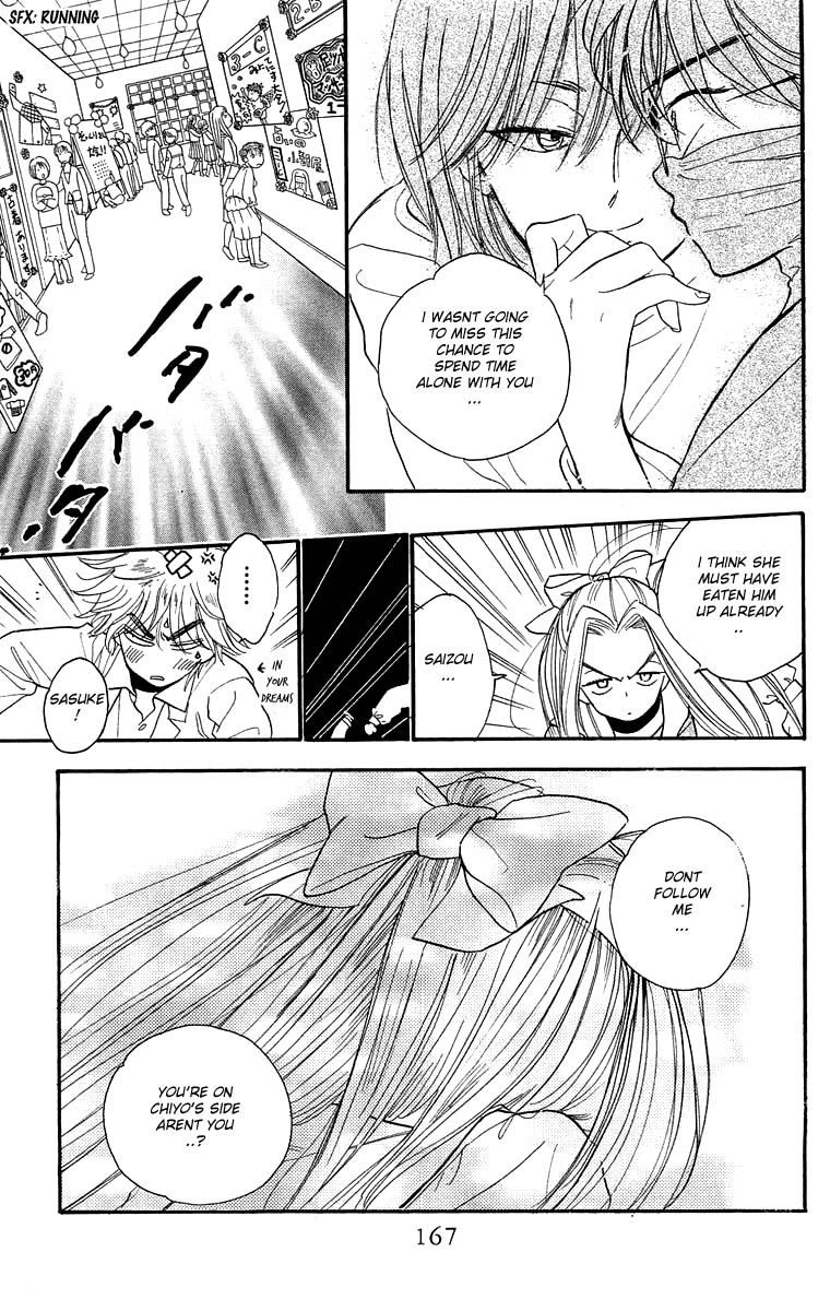 Teru Teru x Shounen Chapter 18 page 10 - Chapter 18