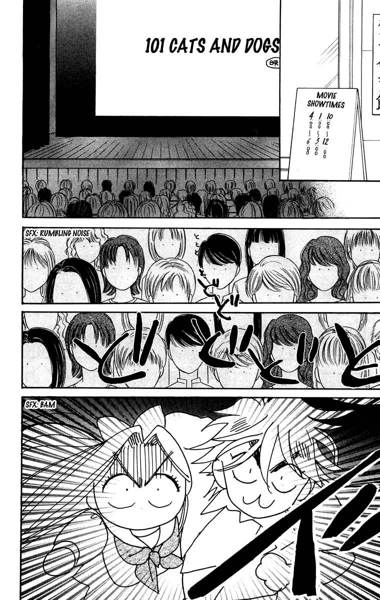 Teru Teru x Shounen Chapter 18 page 13 - Chapter 18