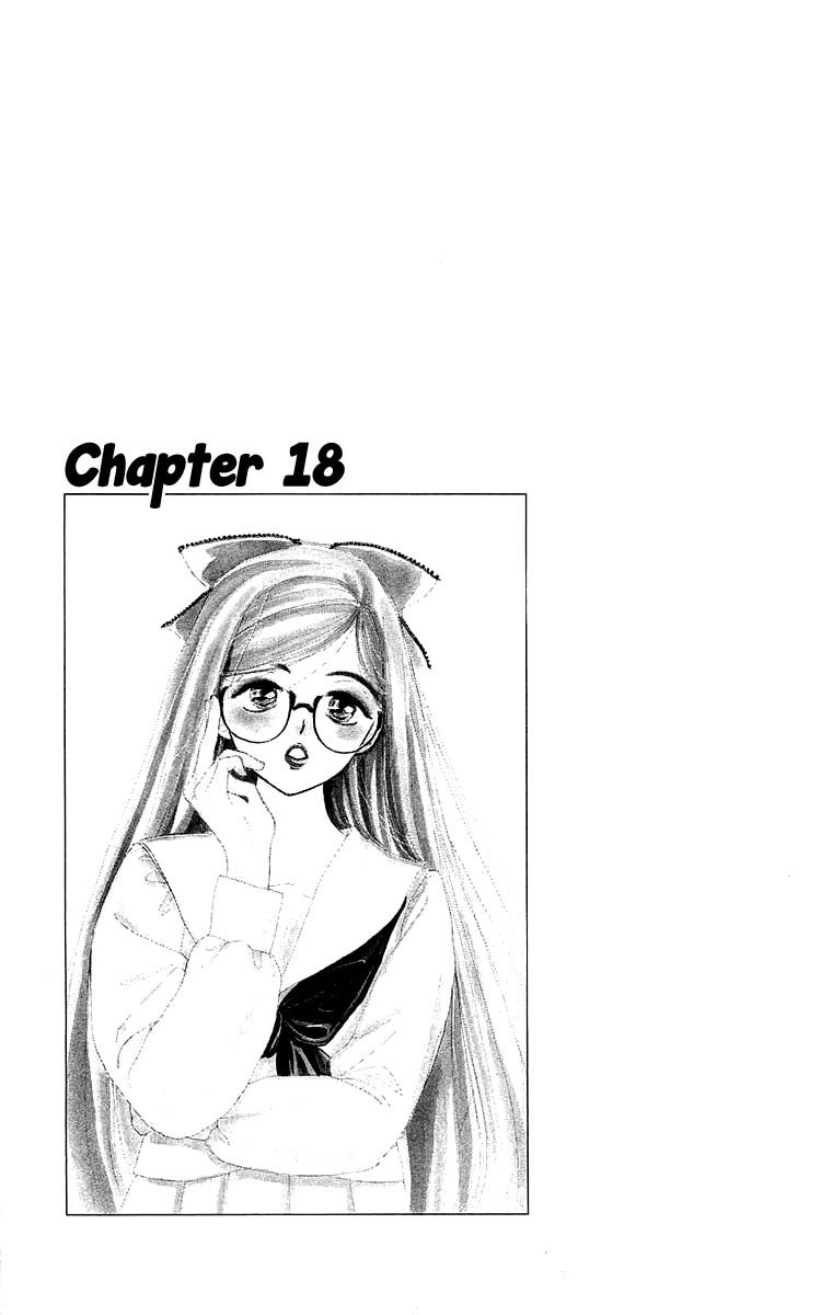 Teru Teru x Shounen Chapter 18 page 2 - Chapter 18
