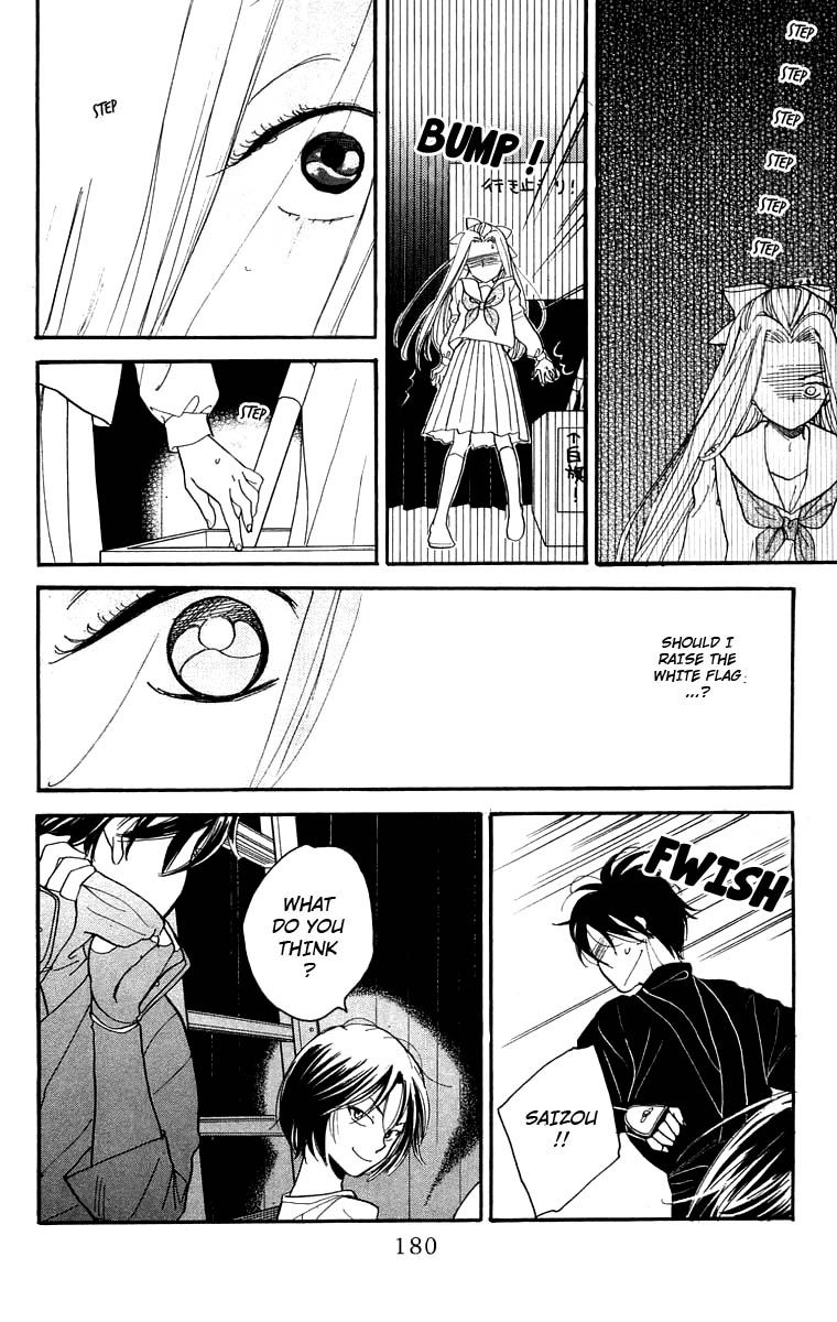 Teru Teru x Shounen Chapter 18 page 23 - Chapter 18