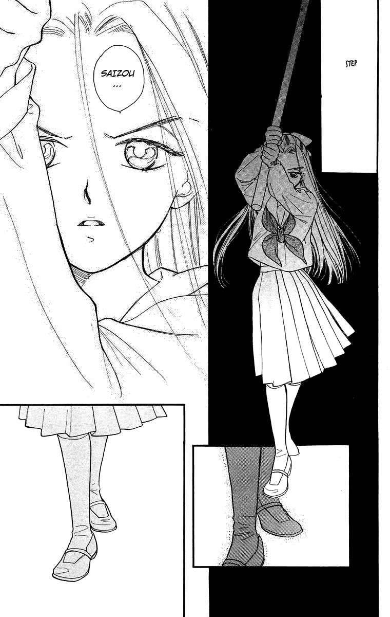 Teru Teru x Shounen Chapter 18 page 26 - Chapter 18