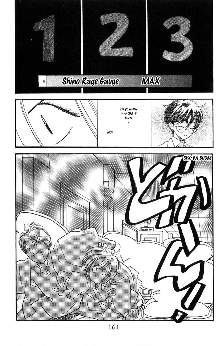 Teru Teru x Shounen Chapter 18 page 4 - Chapter 18