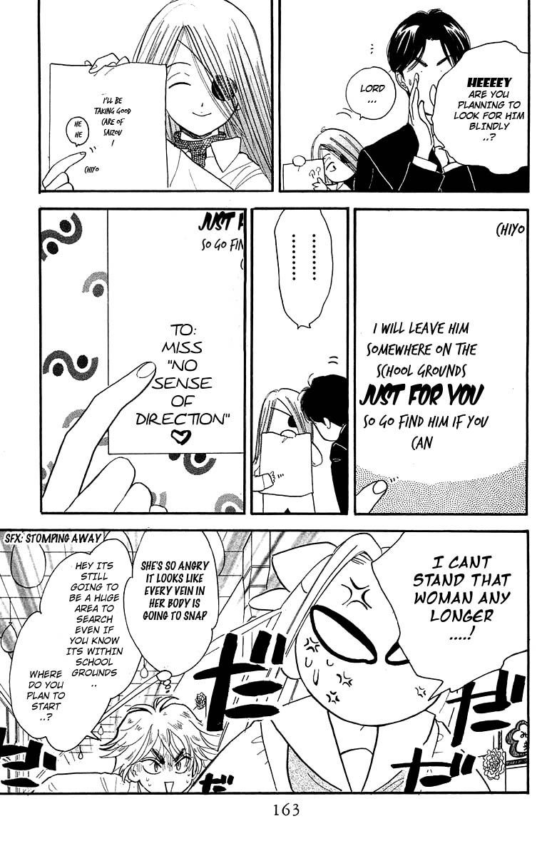 Teru Teru x Shounen Chapter 18 page 6 - Chapter 18