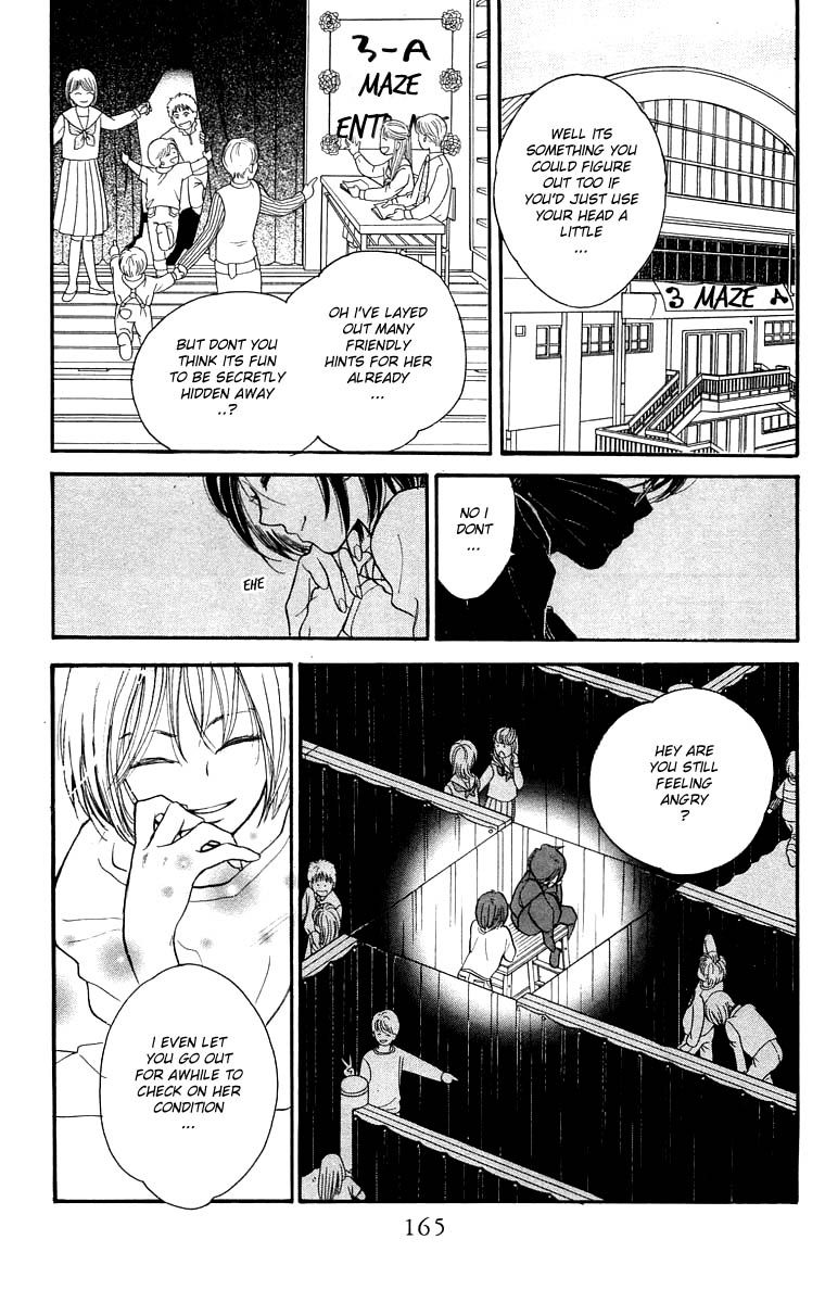 Teru Teru x Shounen Chapter 18 page 8 - Chapter 18