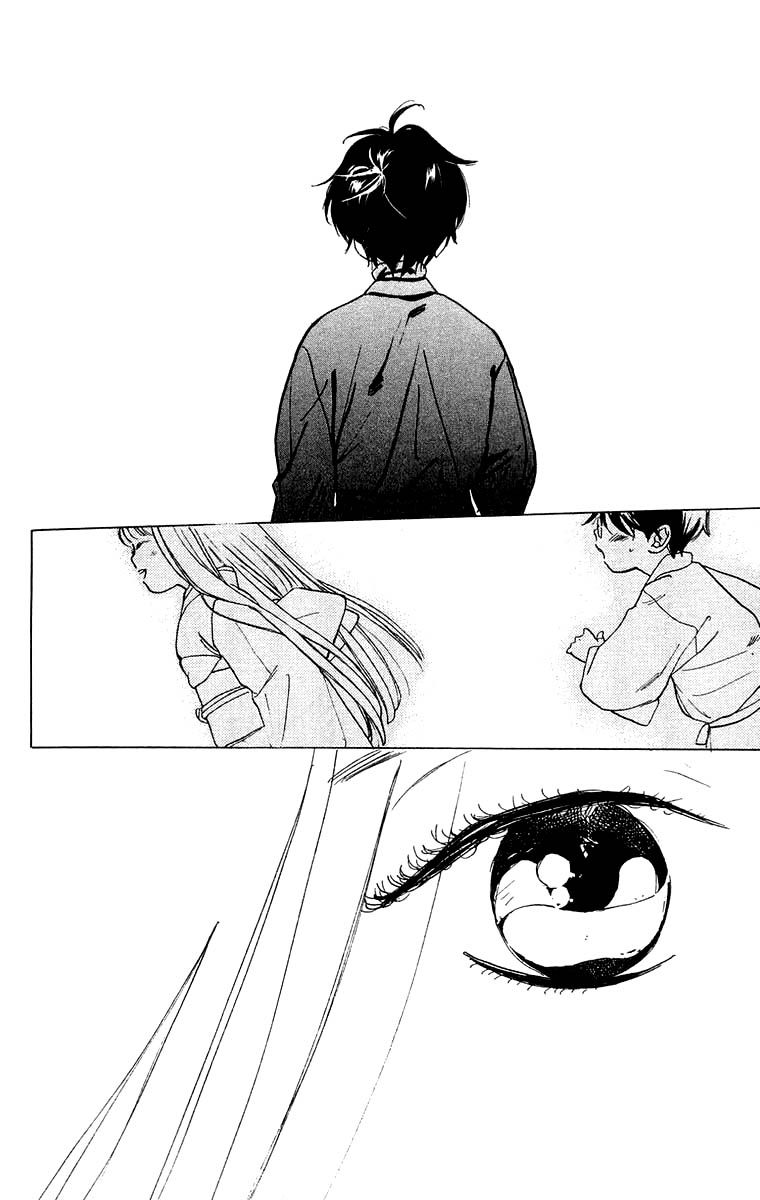 Teru Teru x Shounen Chapter 19 page 14 - Chapter 19