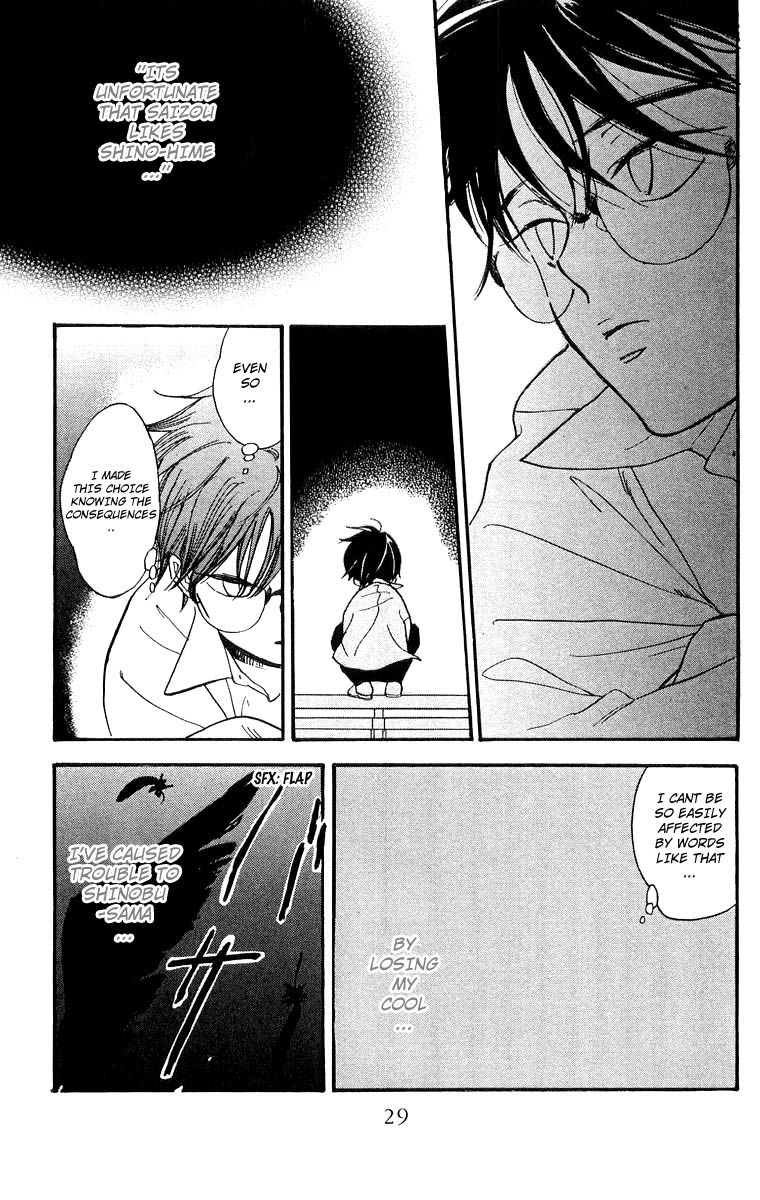 Teru Teru x Shounen Chapter 19 page 29 - Chapter 19