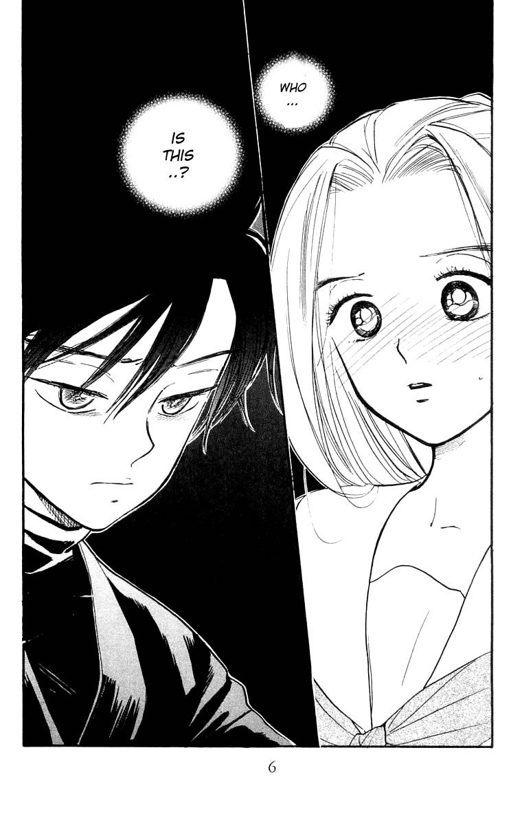 Teru Teru x Shounen Chapter 19 page 6 - Chapter 19