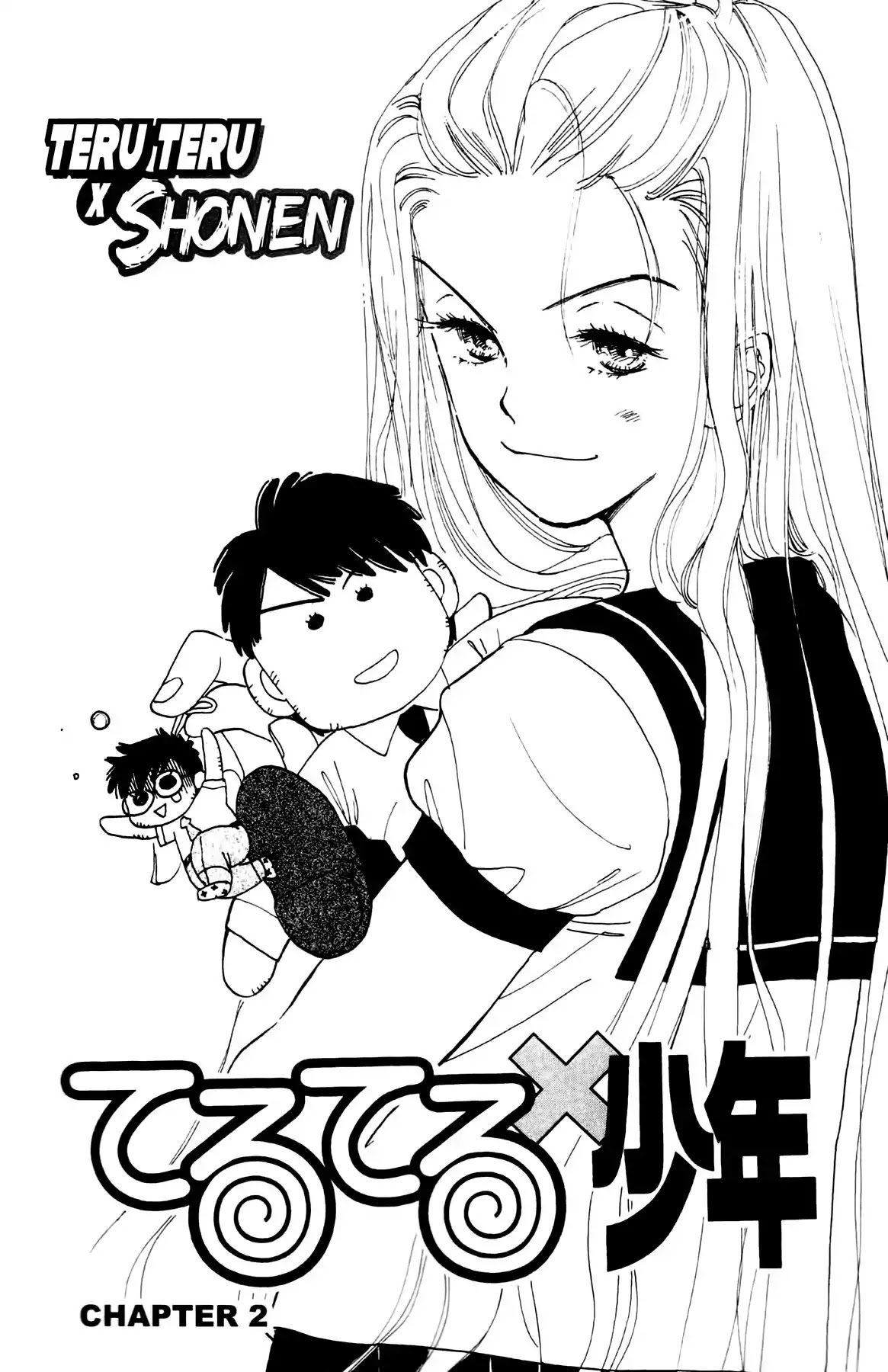 Teru Teru x Shounen Chapter 2 page 1 - Chapter 2