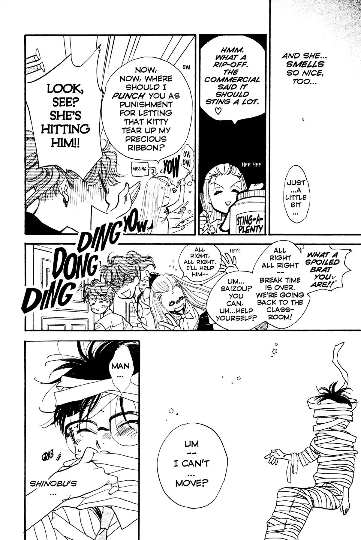 Teru Teru x Shounen Chapter 2 page 12 - Chapter 2