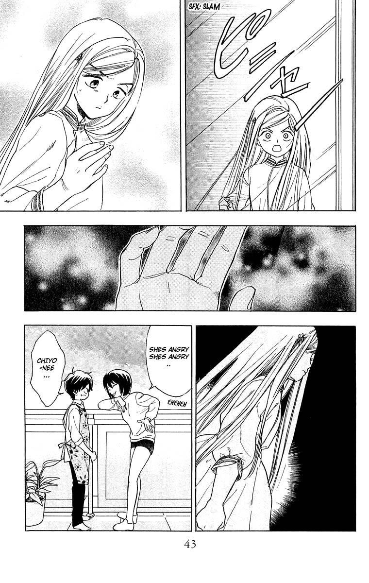 Teru Teru x Shounen Chapter 20 page 10 - Chapter 20