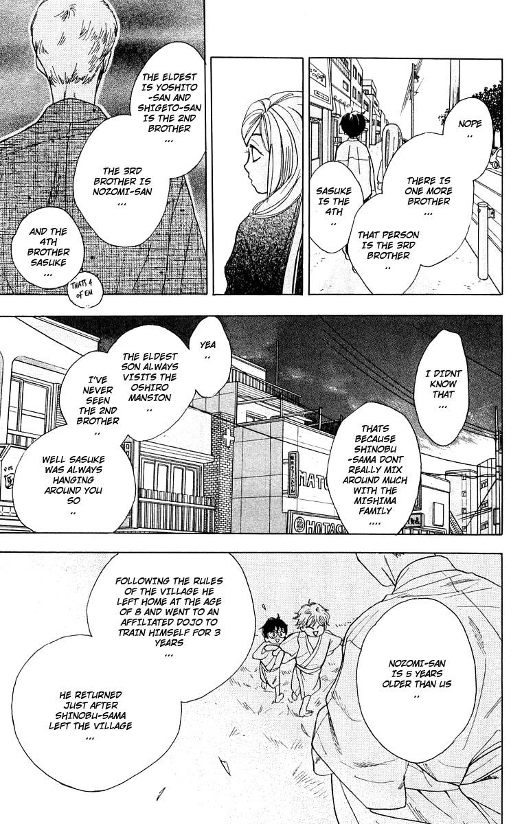 Teru Teru x Shounen Chapter 20 page 16 - Chapter 20