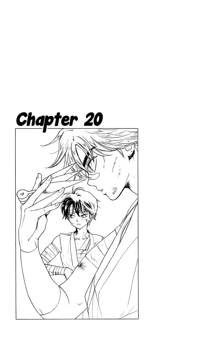 Teru Teru x Shounen Chapter 20 page 2 - Chapter 20