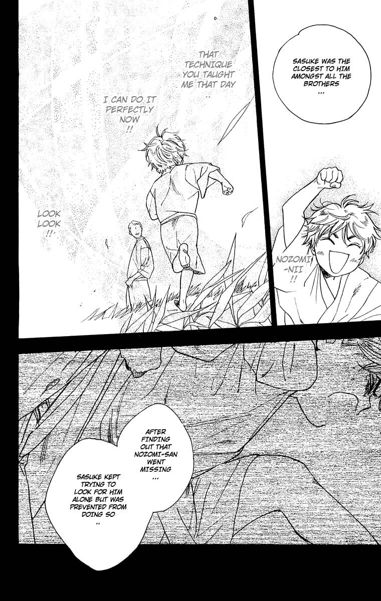 Teru Teru x Shounen Chapter 20 page 21 - Chapter 20