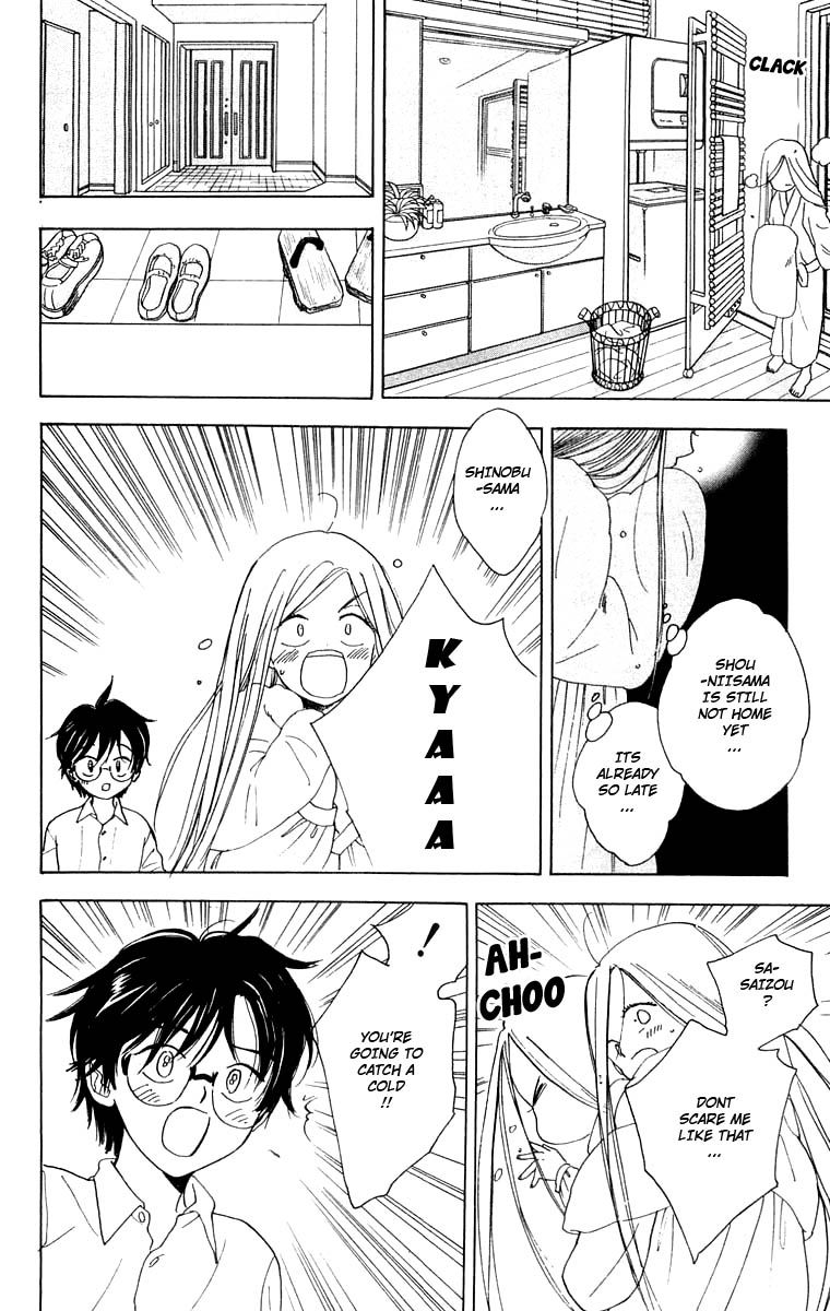 Teru Teru x Shounen Chapter 20 page 25 - Chapter 20